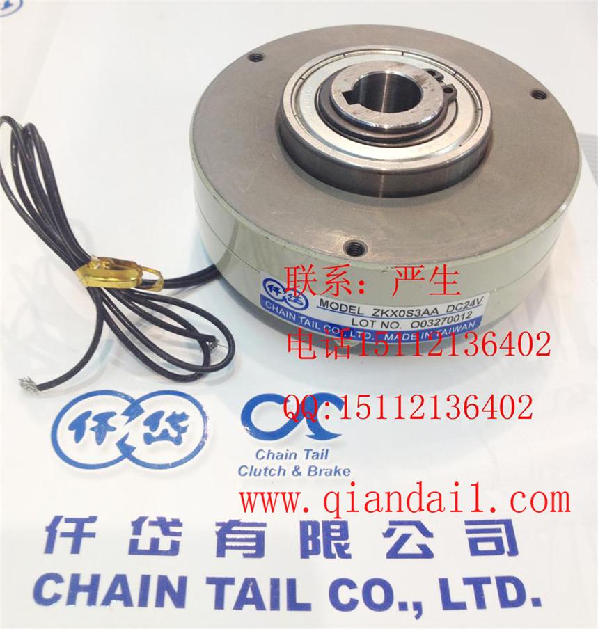 中空軸磁粉剎車器，ZKX1S2AA