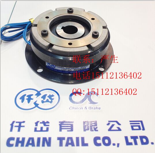臺(tái)灣電磁離合器，CDF0S6AP,CDF0S6AA