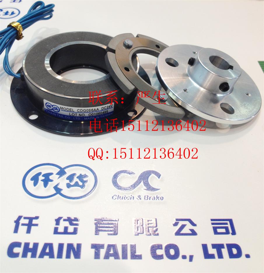 仟岱電磁剎車(chē)器工作原理qiandai1.com