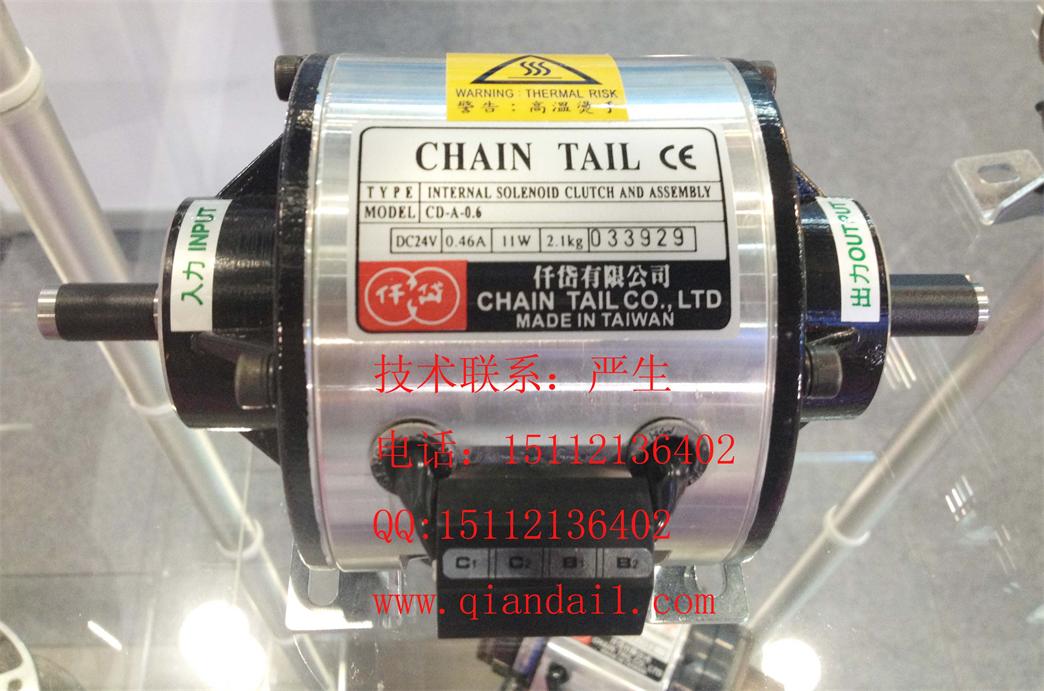 雙出軸離合制動(dòng)器組合CD-A-1.5/CDA1S5AA