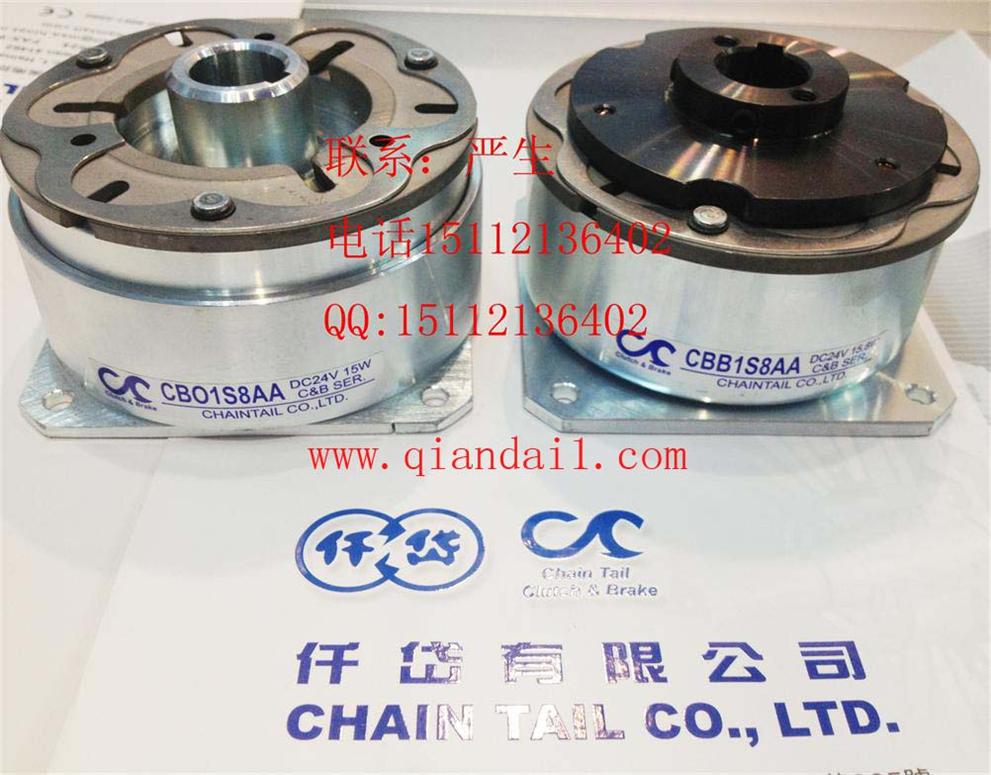 CBO1S8AA，CBB1S8AA，車床離合制動(dòng)器