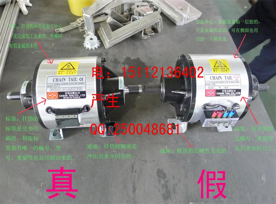 對(duì)軸離合制動(dòng)器組CDA2S5AA,CD-A-2.5