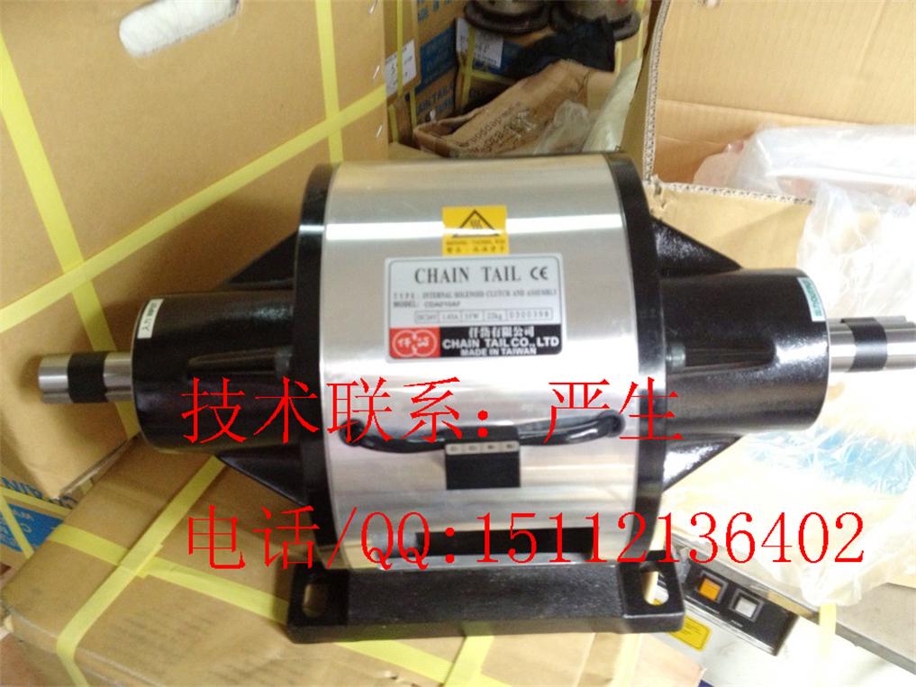 CDA010AF廠家，拼板機(jī)離合剎車器CDA010AF報(bào)價(jià)