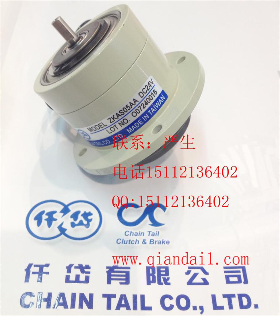 ZKAS20AA，ZKA001AA臺(tái)灣小型磁粉離合