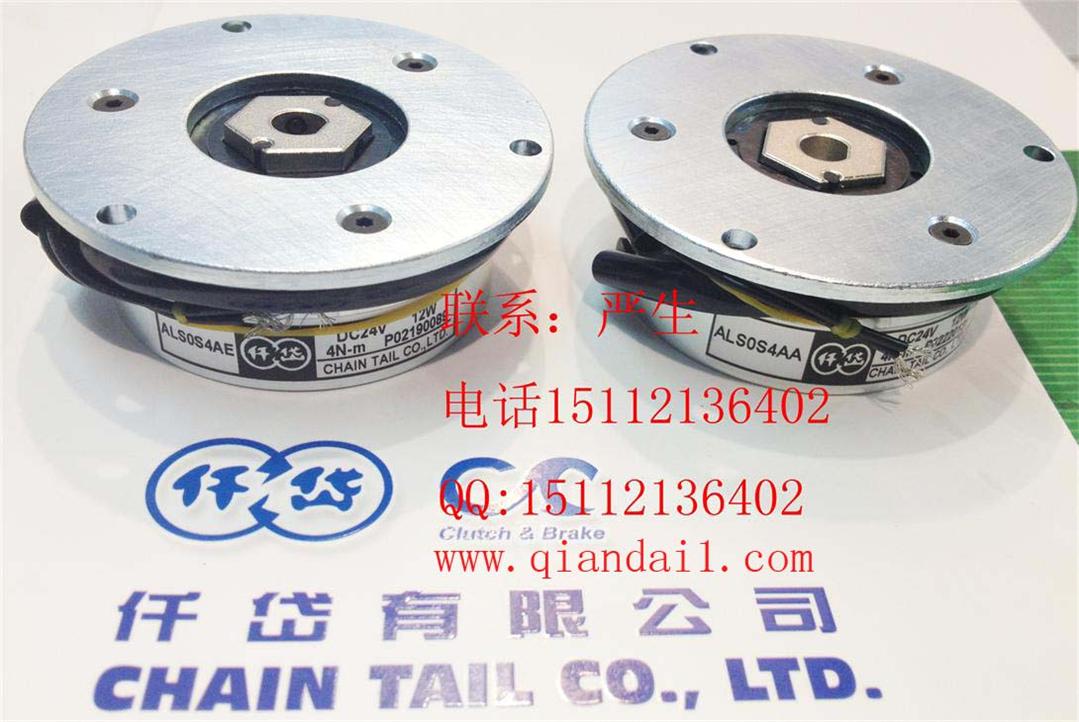 86步進馬達制動器，ALS0S4AE