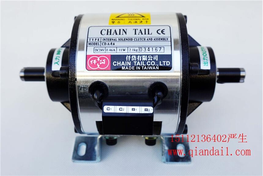 CDA0S6AA，雙軸離合剎車器組