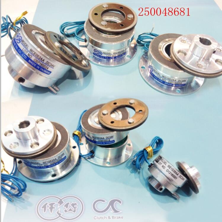微型電磁離合器-小型剎車器制動(dòng)器