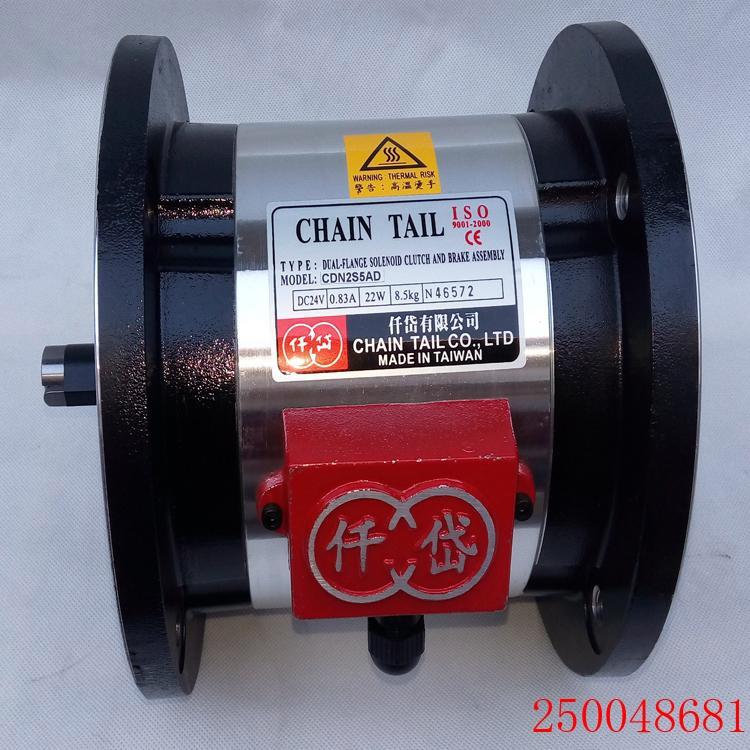 電機(jī)裝CSN2S5AA雙法蘭離合制動(dòng)器組合CDN2S5AD配減速機(jī)