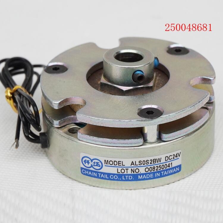 斷電制動器，ALS0S2BW,安全制動器