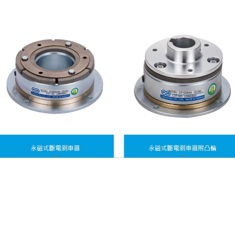 制動(dòng)器剎車器選型用途